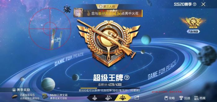 如何看外挂和平精英（外挂演示和平精英）